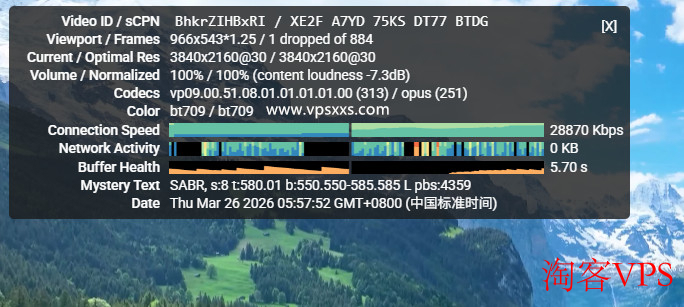 WePC巴西TikTok VPS播放YouTube体验