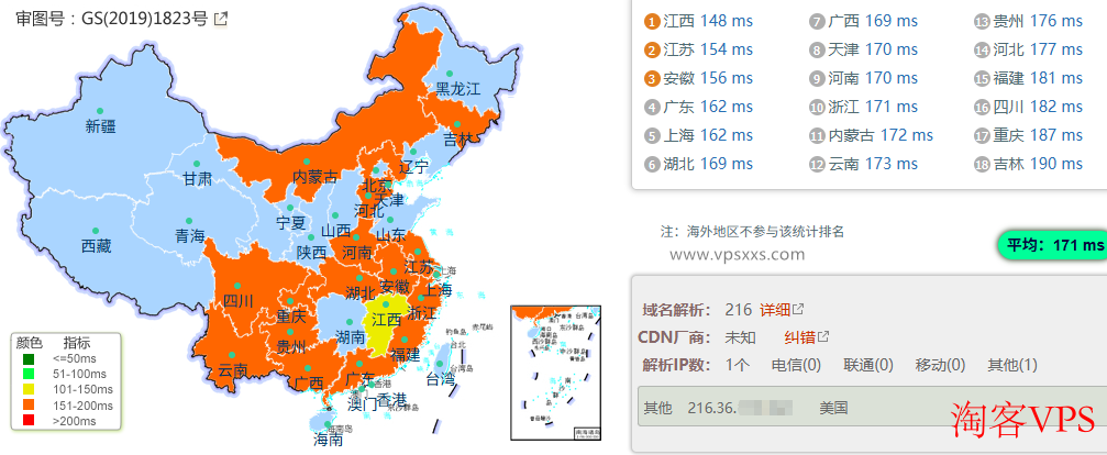WePC美国洛杉矶GTT-NTT家宽直播VPS国内ping