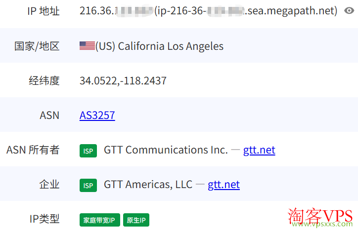 ipip.la住宅IP检测