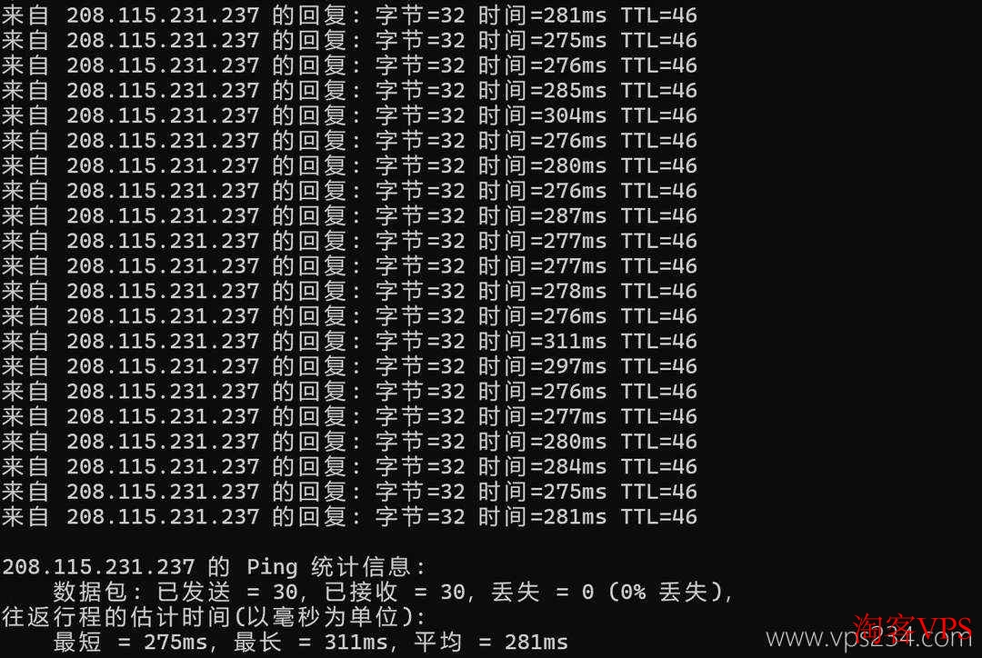 本地Ping延迟测试