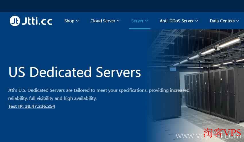 Jtti美国独立服务器