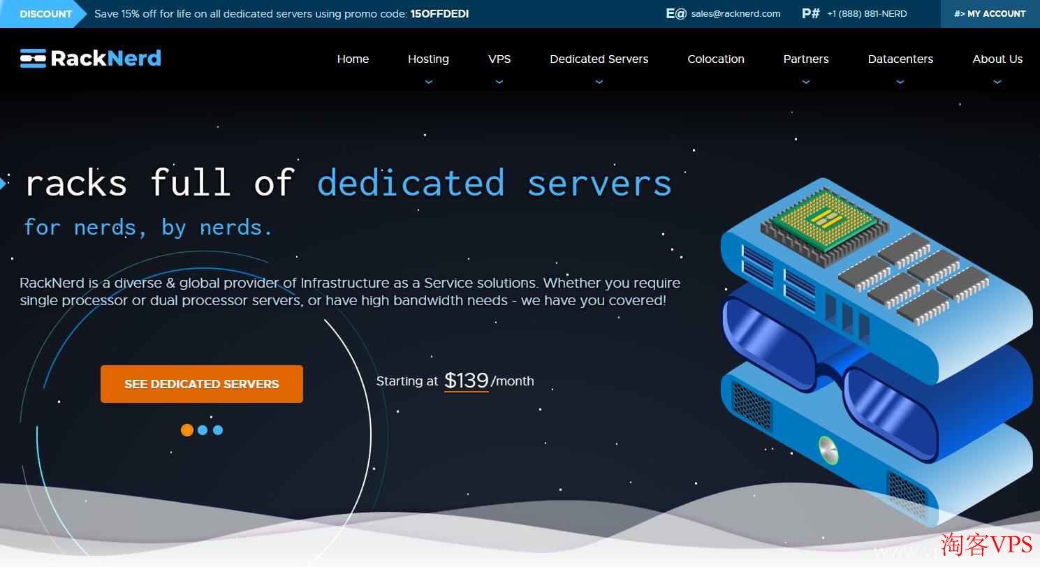 Racknerd美国独立服务器