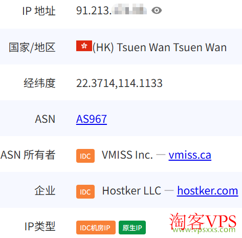 ipip.la住宅IP检测