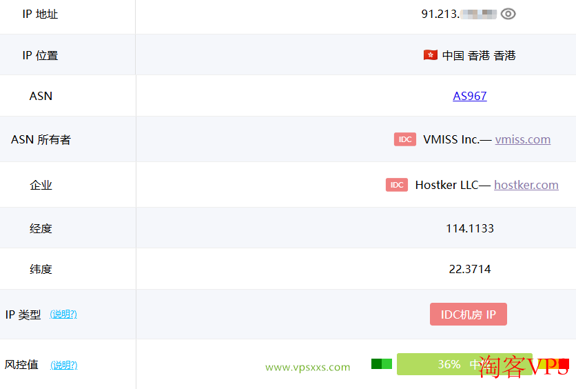 ping0.cc家庭IP检测