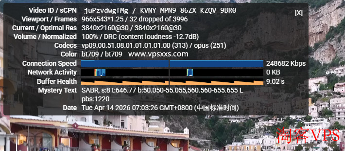vmiss香港国际线路VPS看YouTube
