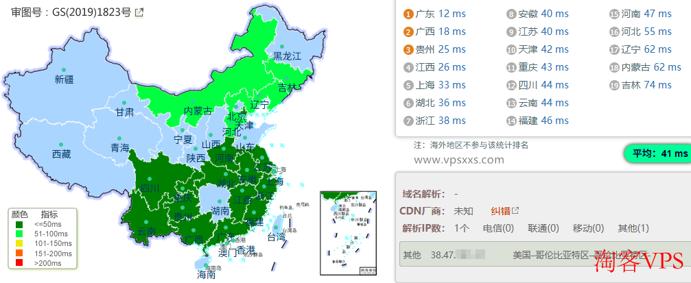 vmiss香港优化BGP VPS国内延迟测试