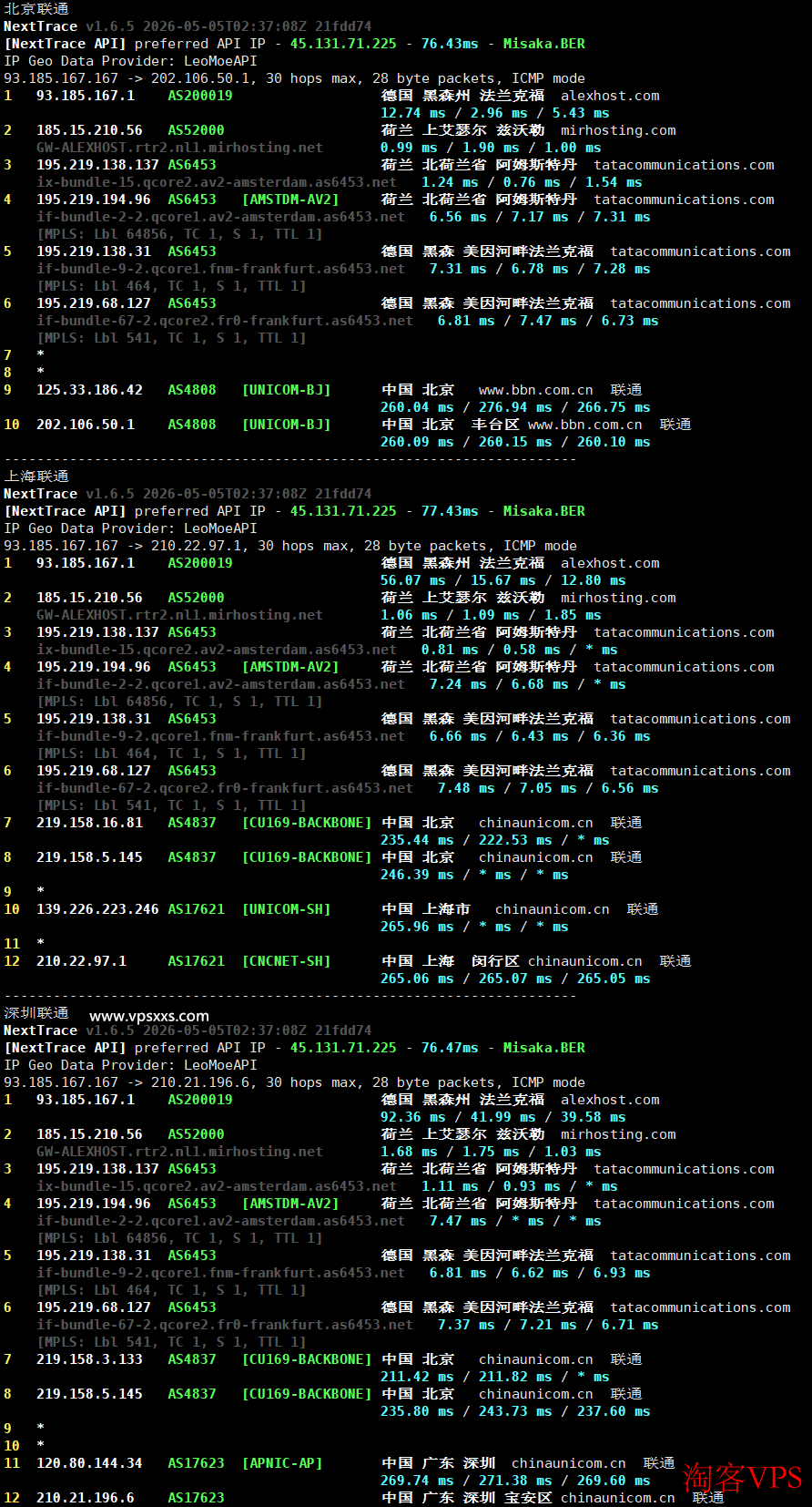 AlexHost联通回程路由