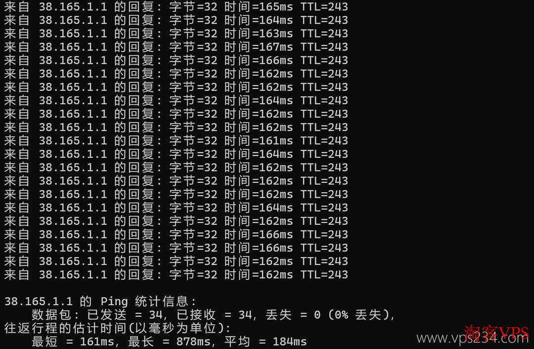 本地Ping延迟测试