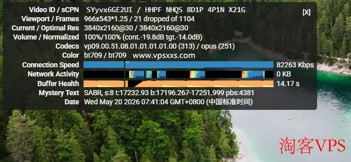 RAKsmart VPS YouTube播放