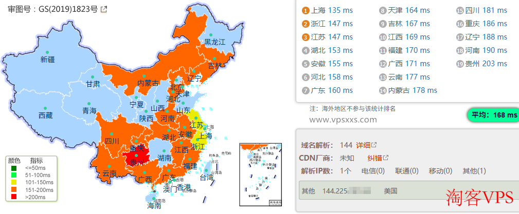 DediOne美国洛杉矶优化VPS国内延迟测试