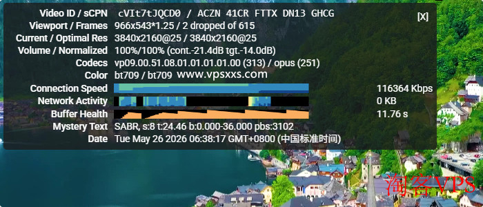 YouTube播放体验