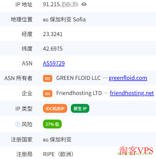 Friendhosting保加利亚VPS住宅IP检测