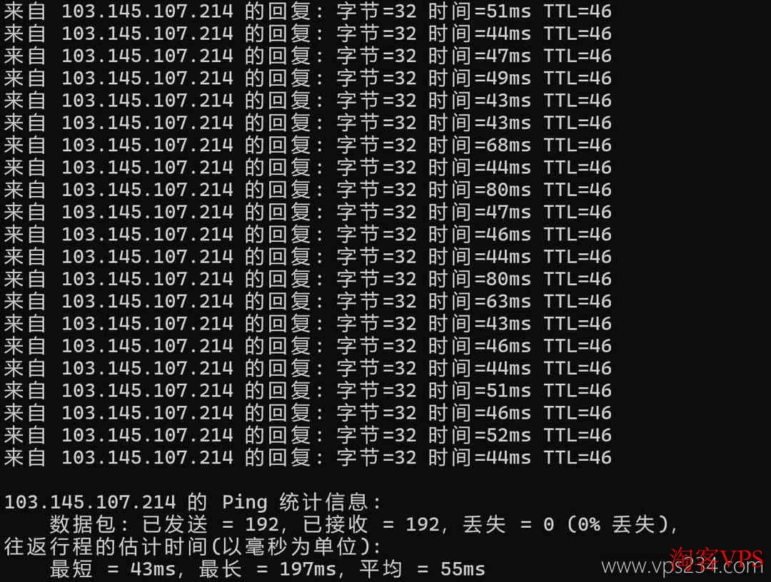 本地Ping延迟测试