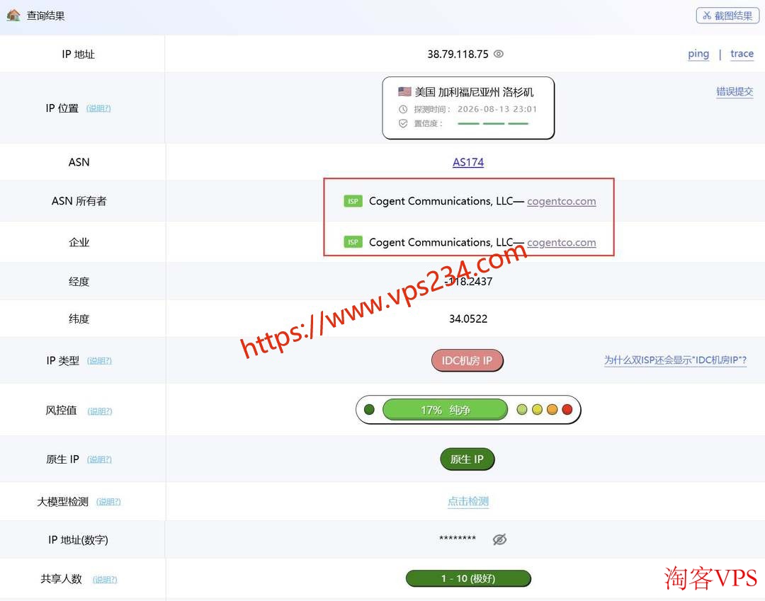 IP属性：双ISP原生IP，洛杉矶机房