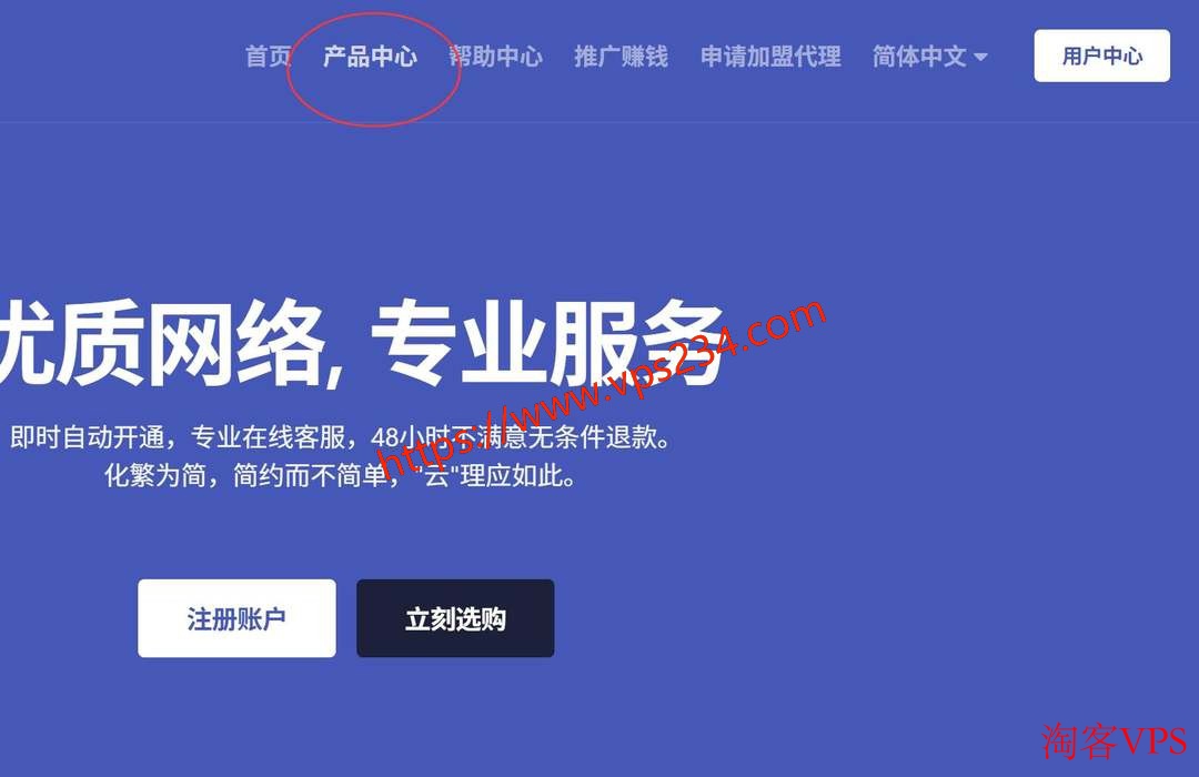 丽萨主机：美国家宽VPS推荐-双ISP住宅IP-洛杉矶机房