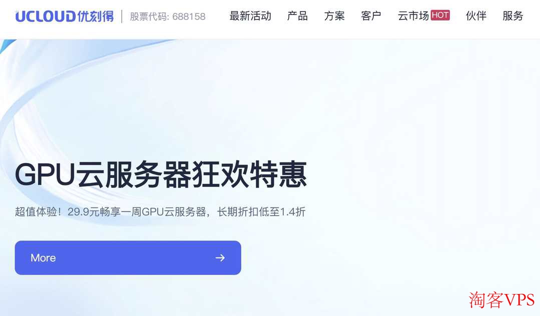 【2026精选】4款便宜好用的GPU服务器推荐-多种显卡可以选择