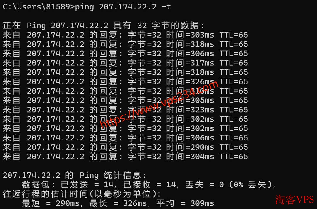 本地与运营商Ping对比