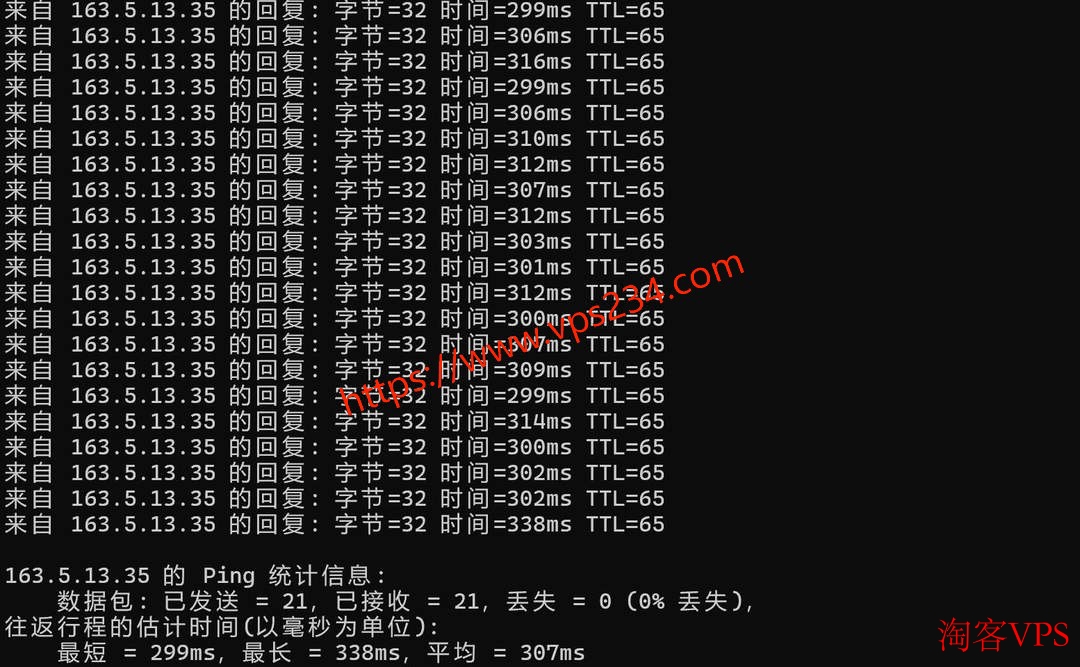 本地Ping平均延迟测试