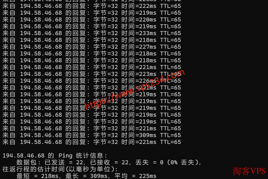 本地 Ping 平均延迟测试