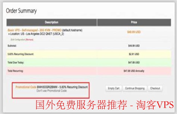 最佳国外免费服务器推荐指南